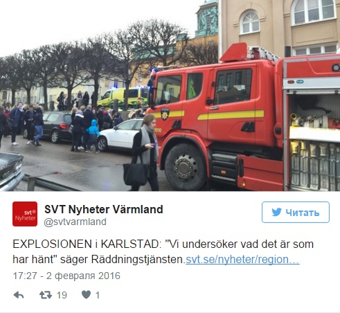 В одной из школ Швеции прогремел взрыв